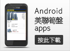 Midland Android Apps ���p���L Apps �����U��