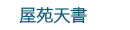 �έb�Ѯ�