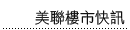 ���p�ӥ��ְT - �ӥ��e¤