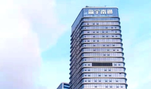 森宇富通商務大廈, 珠海市拱北區